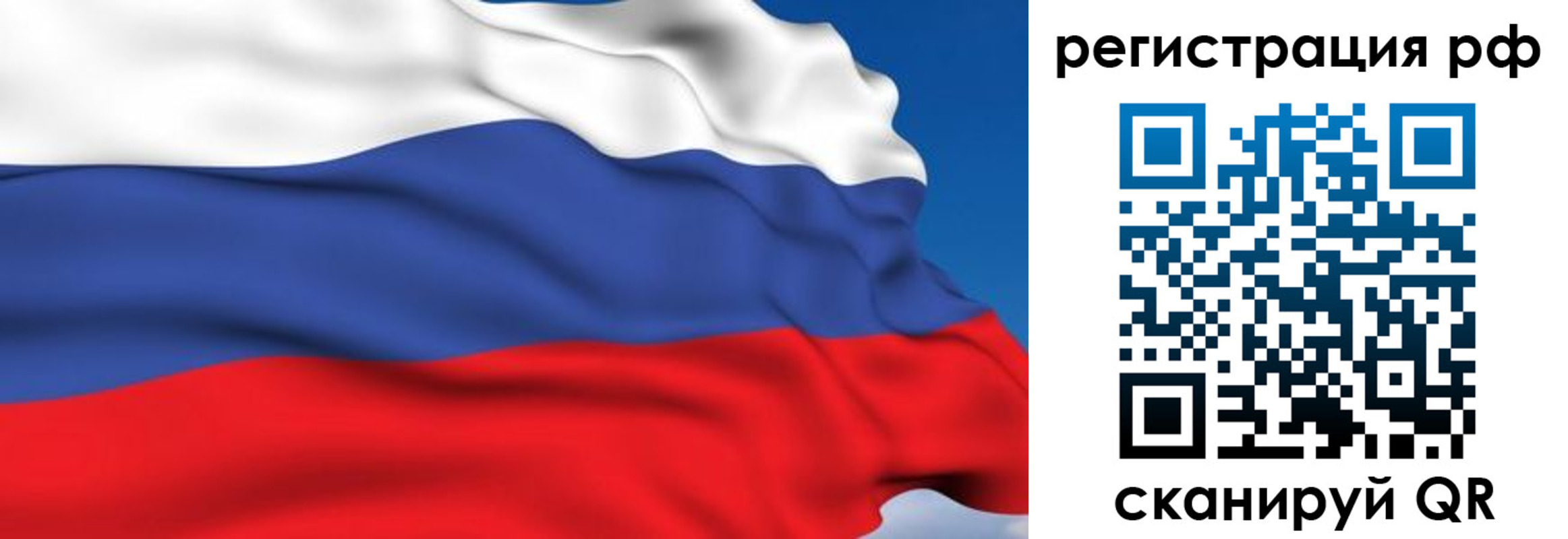 прописка для кредита в Кубинке
