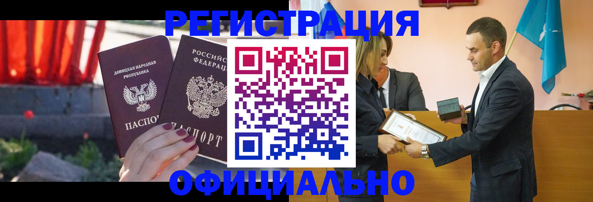 где прописаться в Кубинке